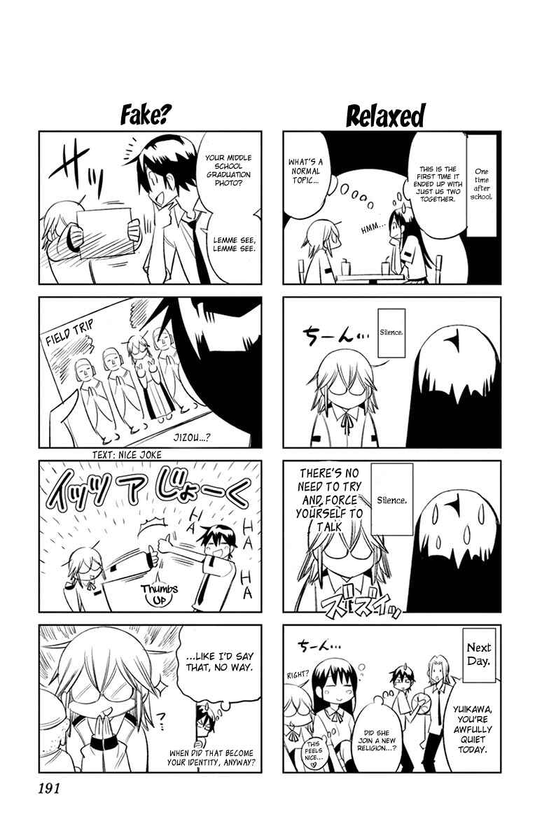 Page 4 Chapter 17.5 Fureru to Kikoeru