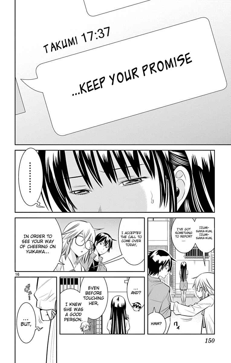 Page 18 Chapter 15 Fureru to Kikoeru