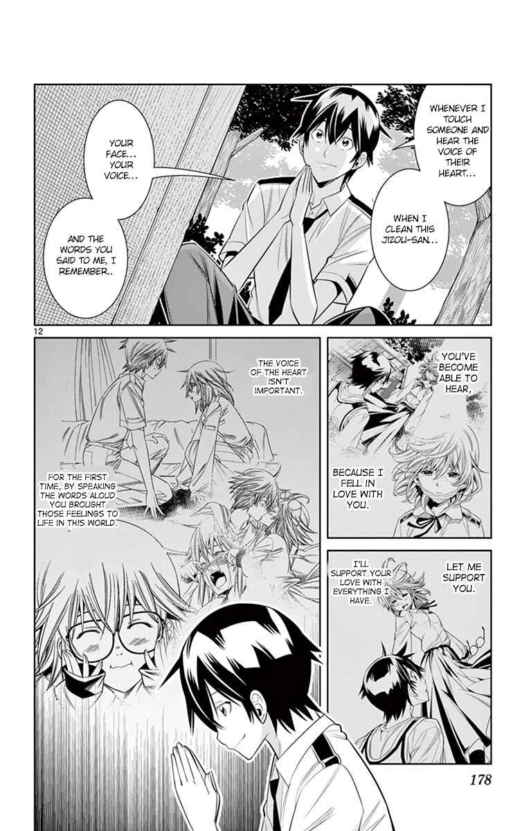 Page 12 Chapter 37 Fureru to Kikoeru