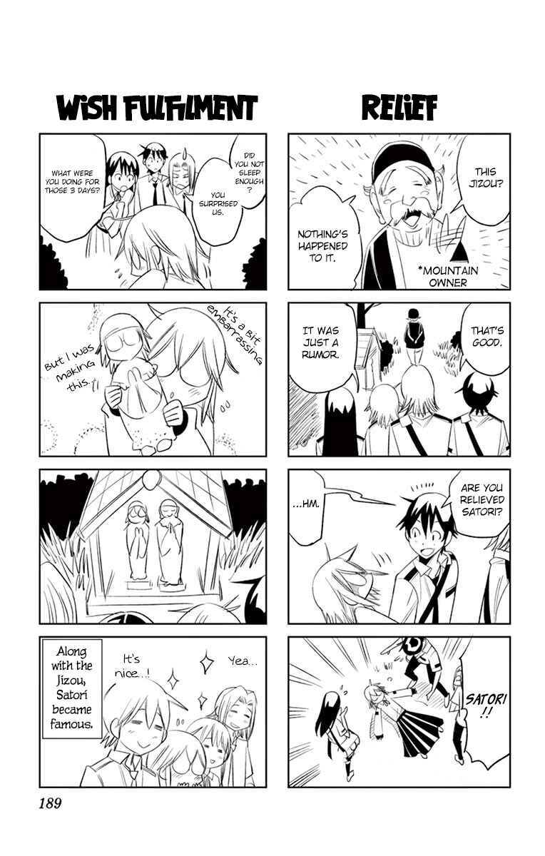 Page 23 Chapter 37 Fureru to Kikoeru