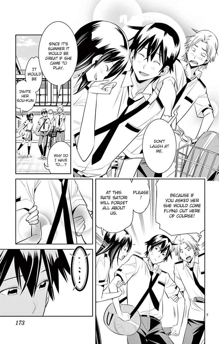 Page 7 Chapter 37 Fureru to Kikoeru