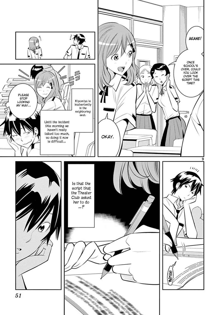Page 11 Chapter 10 Fureru to Kikoeru