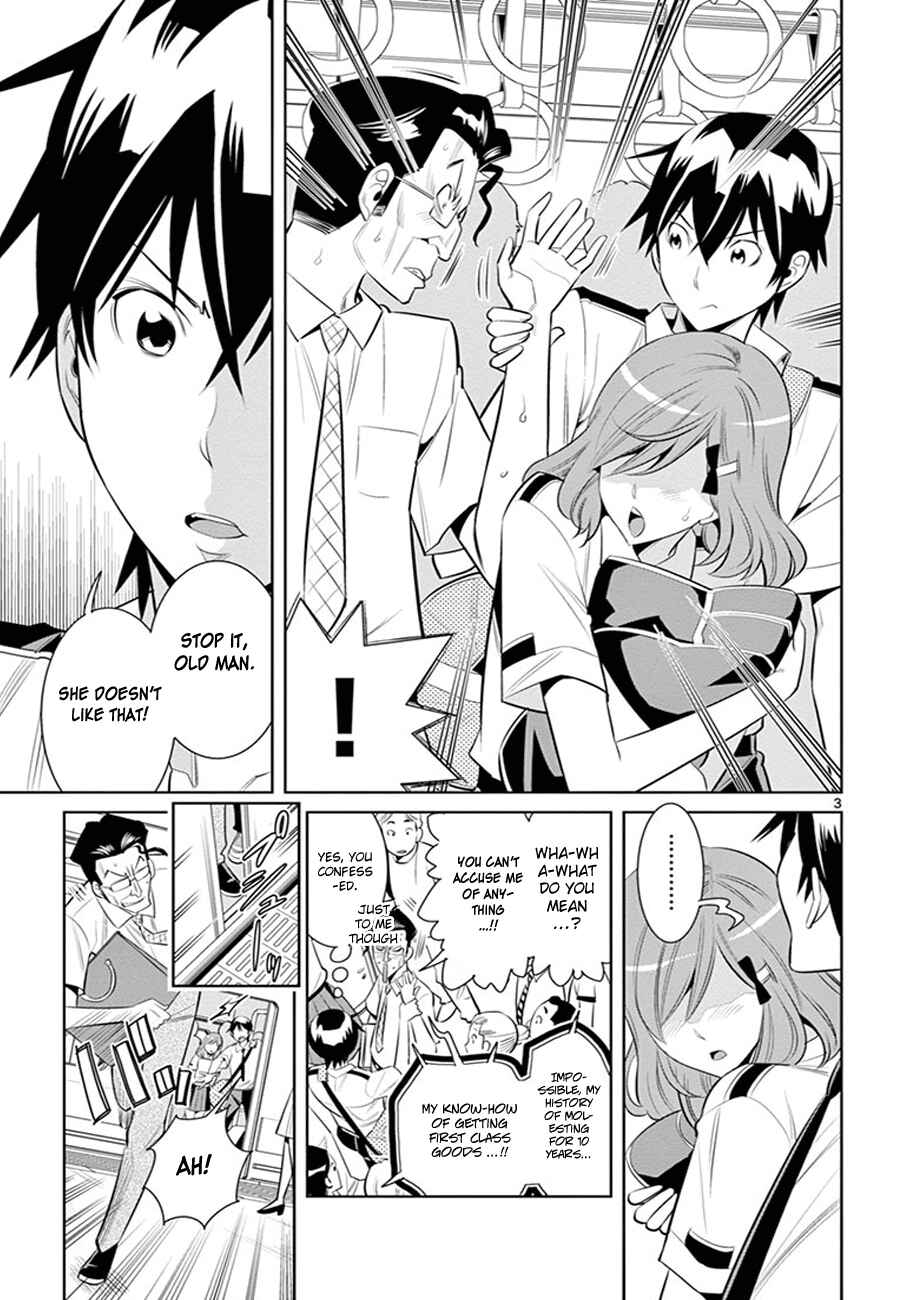 Page 5 Chapter 10 Fureru to Kikoeru