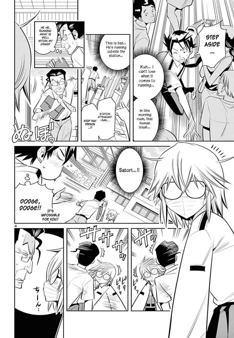 Page 6 Chapter 10 Fureru to Kikoeru