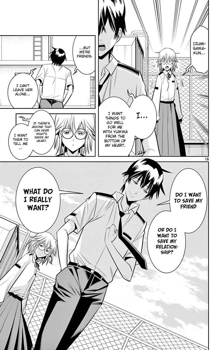 Page 23 Chapter 14 Fureru to Kikoeru