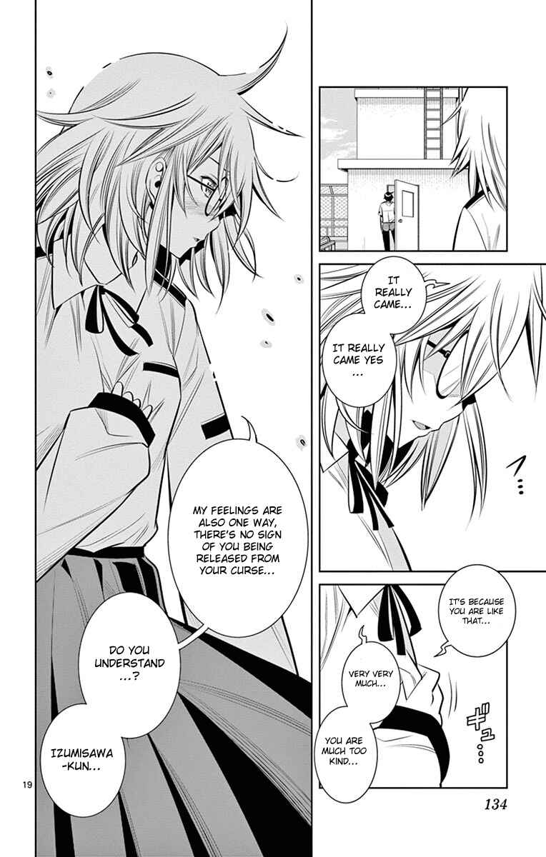 Page 24 Chapter 14 Fureru to Kikoeru
