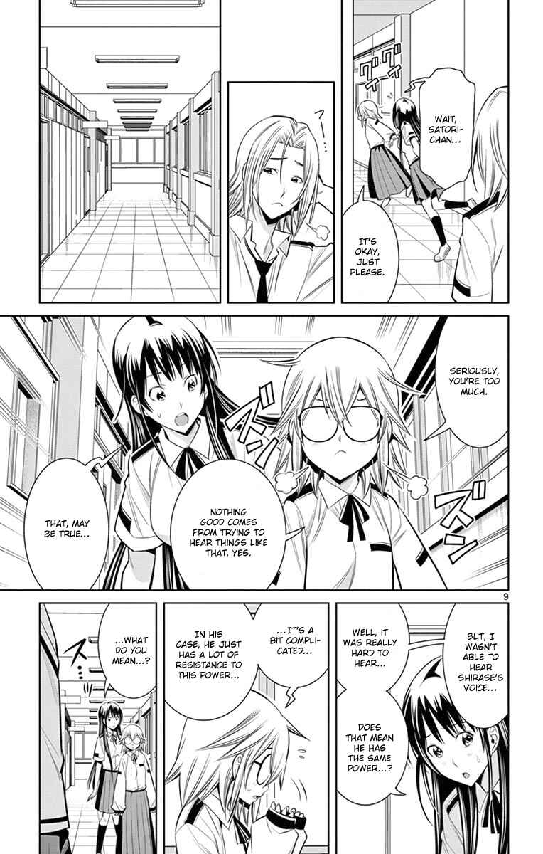 Page 10 Chapter 27 Fureru to Kikoeru