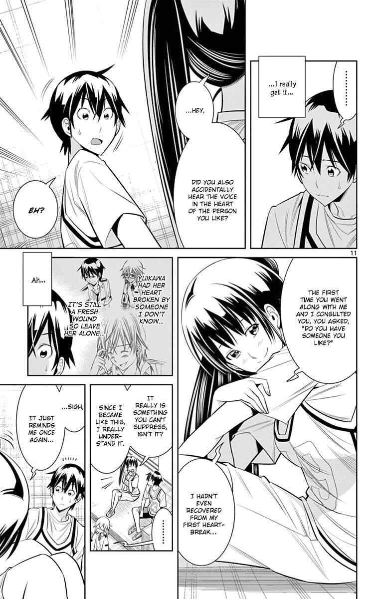 Page 12 Chapter 27 Fureru to Kikoeru