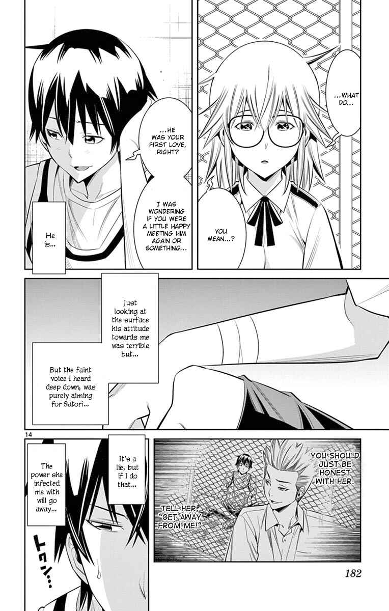 Page 15 Chapter 27 Fureru to Kikoeru