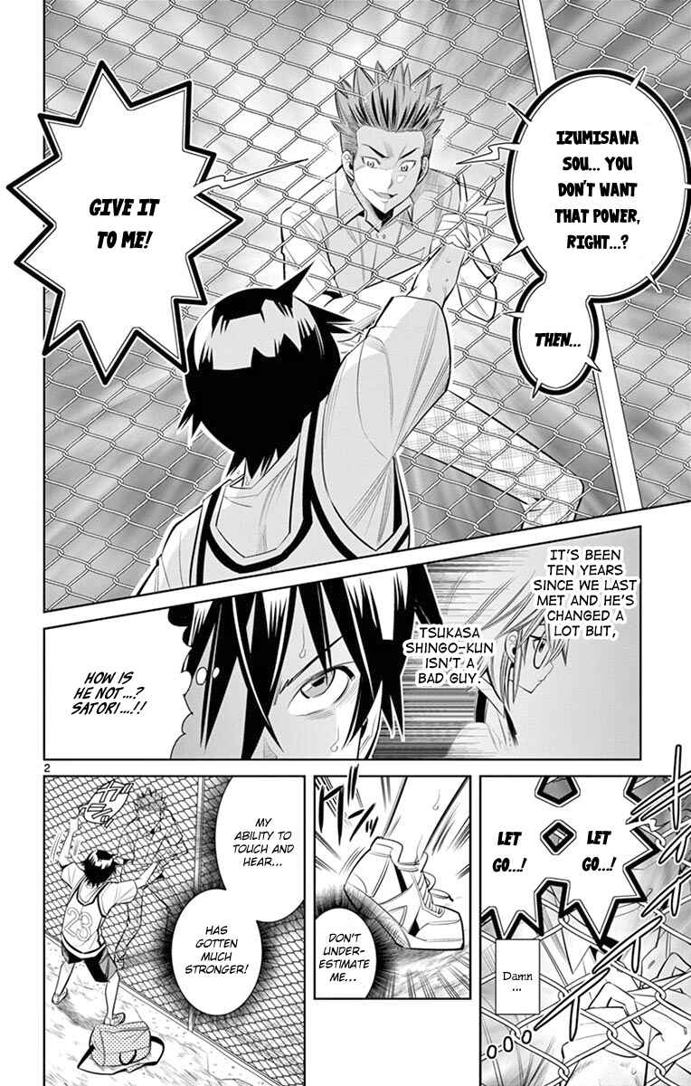 Page 3 Chapter 27 Fureru to Kikoeru