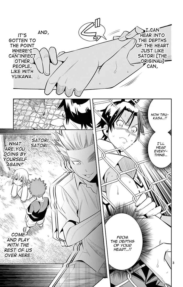 Page 4 Chapter 27 Fureru to Kikoeru