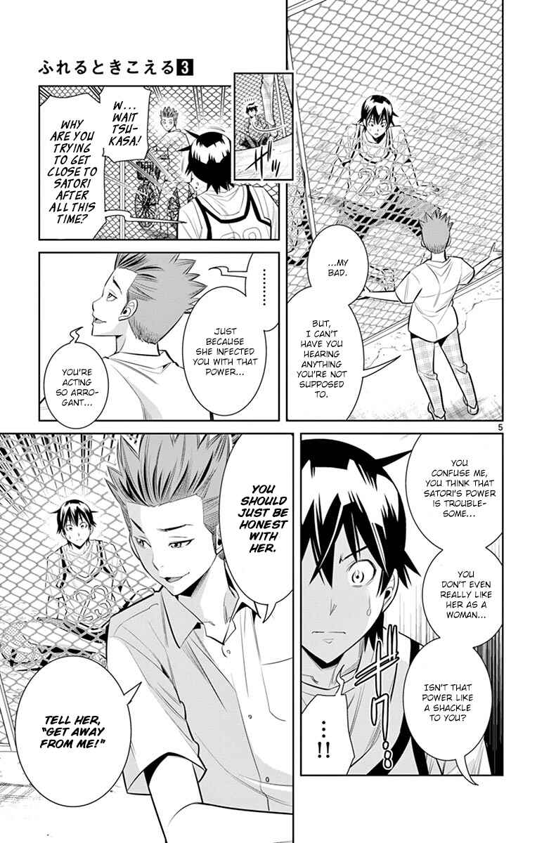 Page 6 Chapter 27 Fureru to Kikoeru