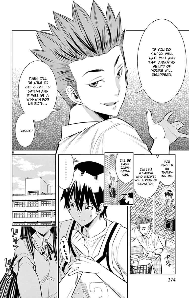 Page 7 Chapter 27 Fureru to Kikoeru