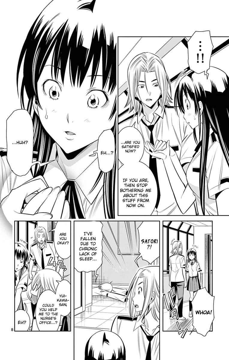 Page 9 Chapter 27 Fureru to Kikoeru