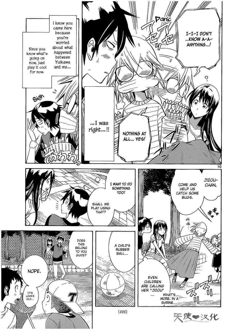 Page 12 Chapter 8 Fureru to Kikoeru