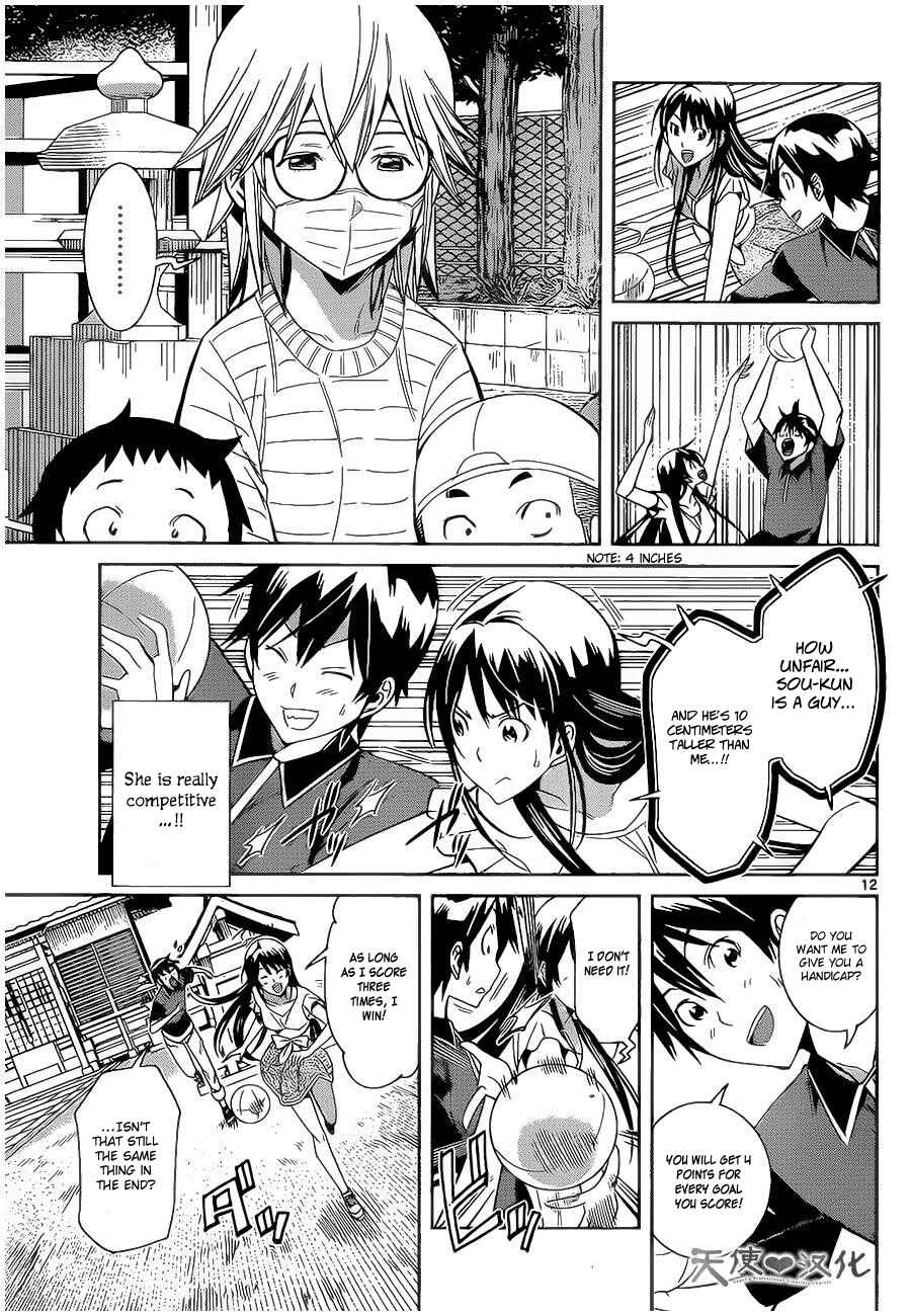Page 14 Chapter 8 Fureru to Kikoeru