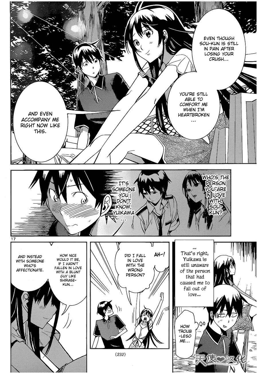 Page 19 Chapter 8 Fureru to Kikoeru