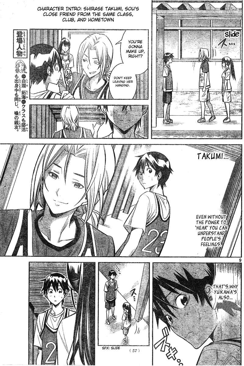 Page 10 Chapter 3 Fureru to Kikoeru