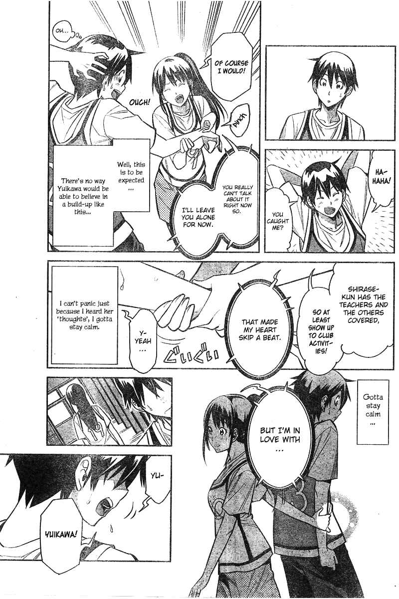 Page 14 Chapter 3 Fureru to Kikoeru