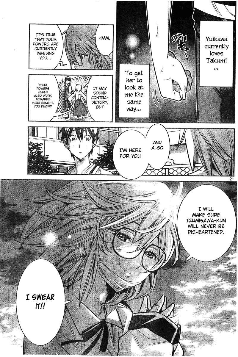 Page 22 Chapter 3 Fureru to Kikoeru