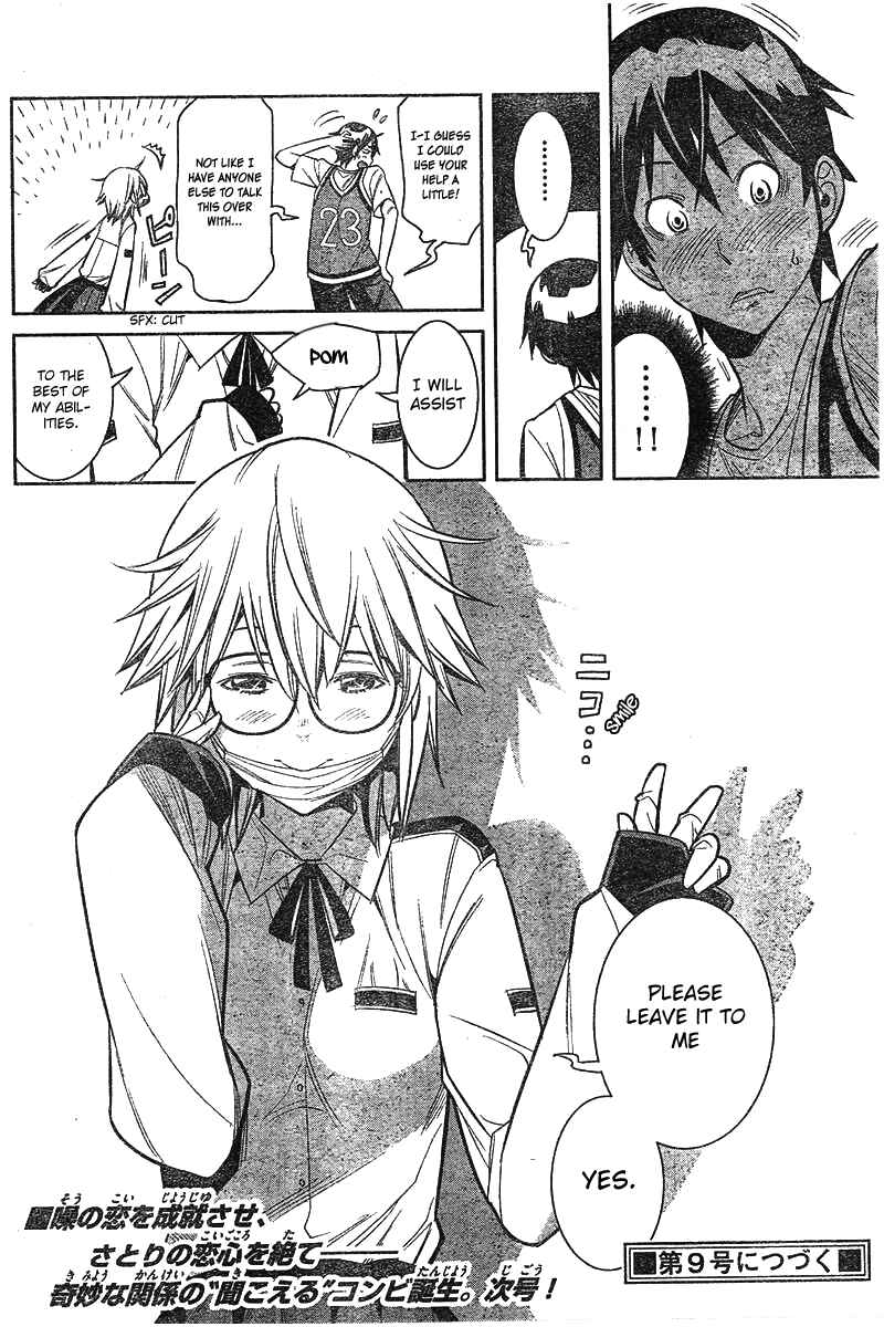 Page 23 Chapter 3 Fureru to Kikoeru
