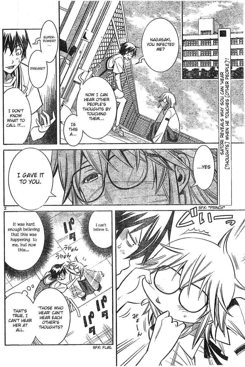 Page 3 Chapter 3 Fureru to Kikoeru