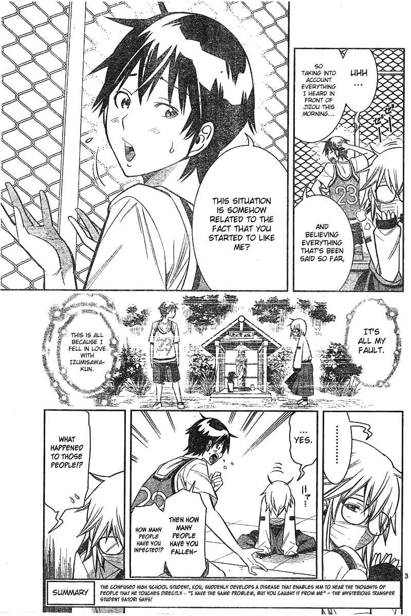 Page 4 Chapter 3 Fureru to Kikoeru