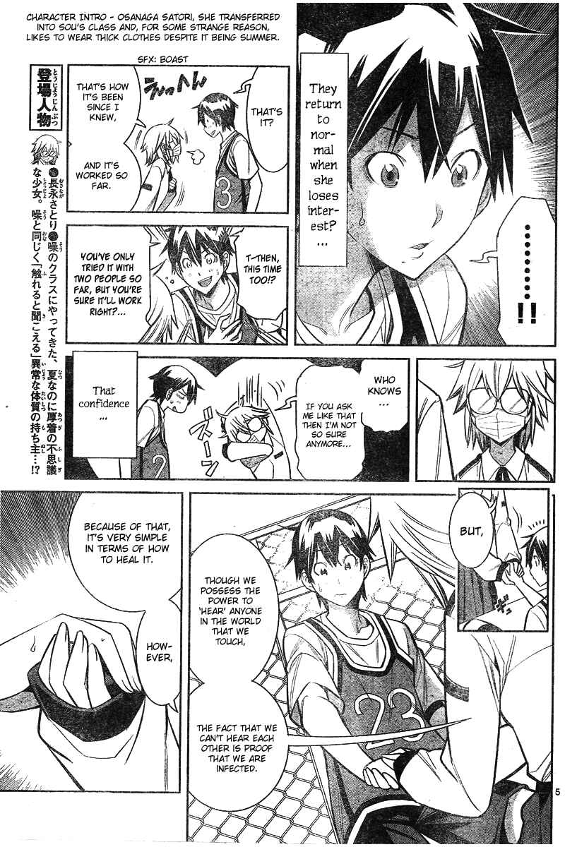 Page 6 Chapter 3 Fureru to Kikoeru