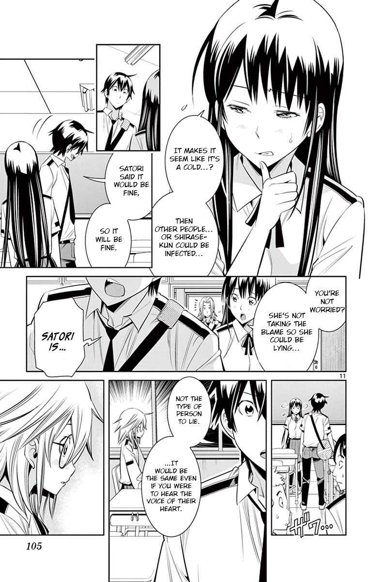 Page 11 Chapter 33 Fureru to Kikoeru