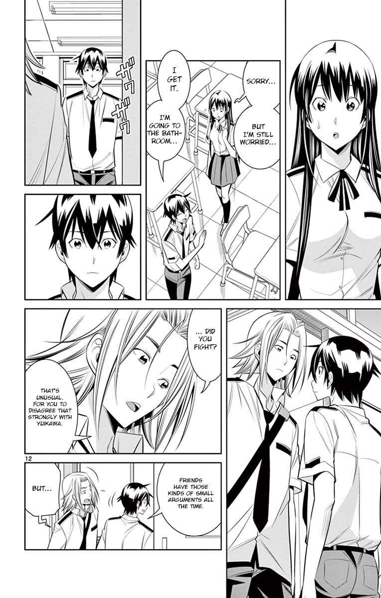 Page 12 Chapter 33 Fureru to Kikoeru