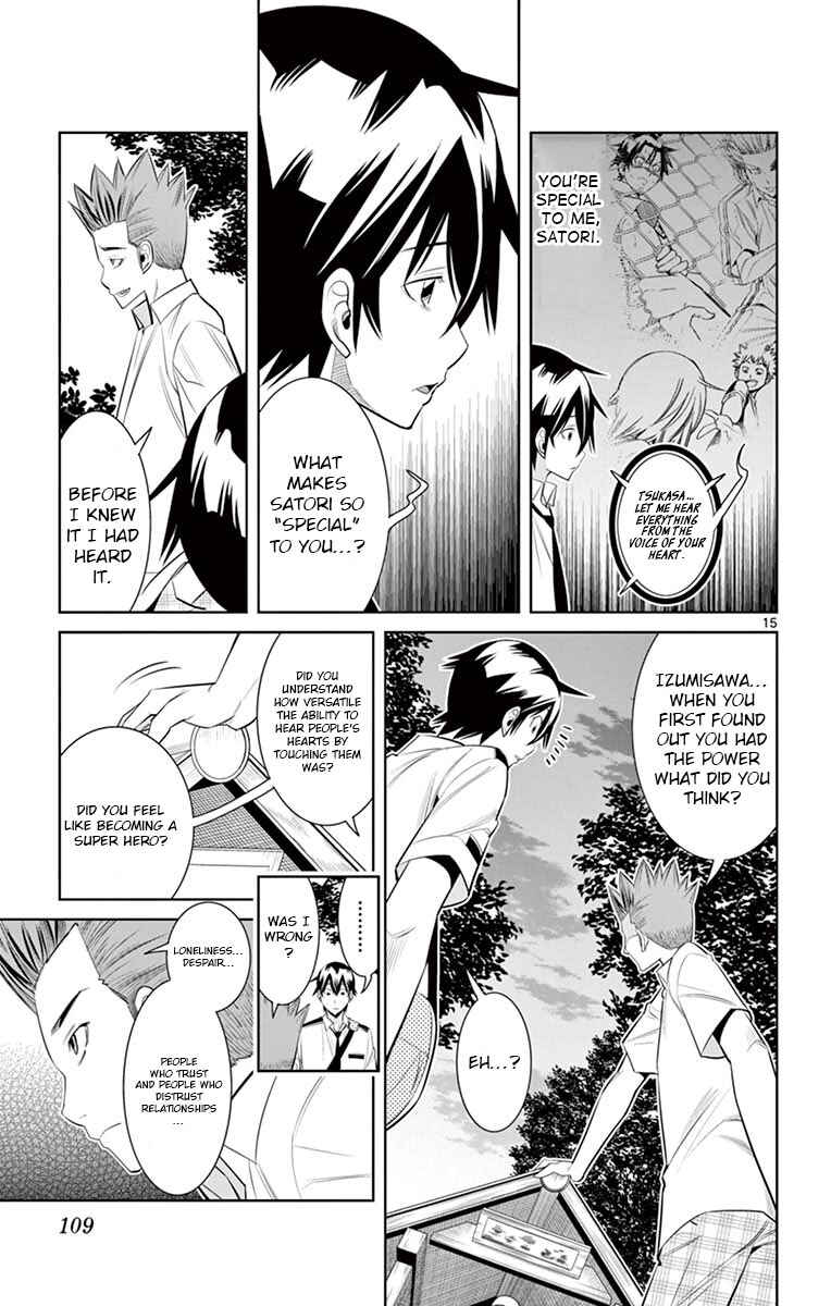 Page 15 Chapter 33 Fureru to Kikoeru
