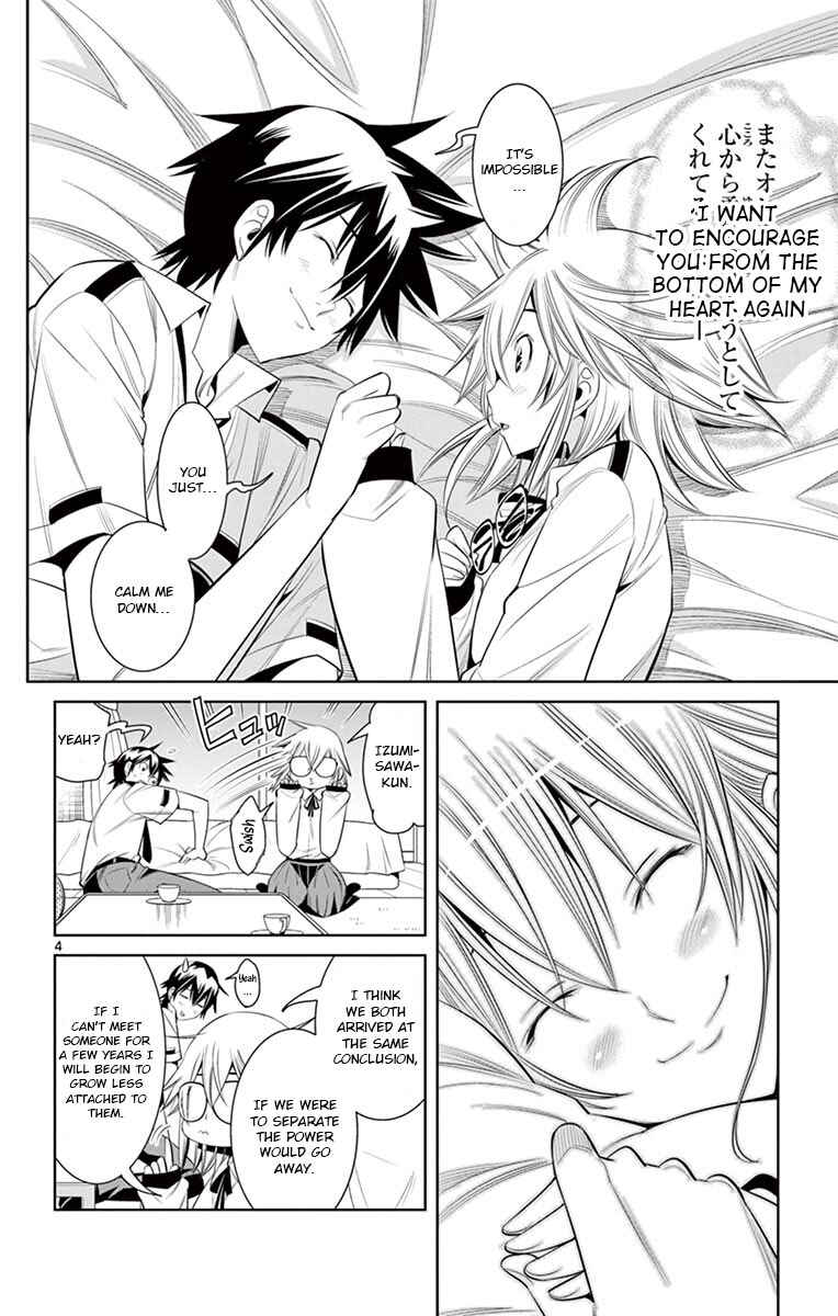 Page 4 Chapter 33 Fureru to Kikoeru