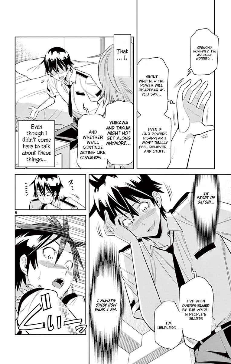 Page 6 Chapter 33 Fureru to Kikoeru