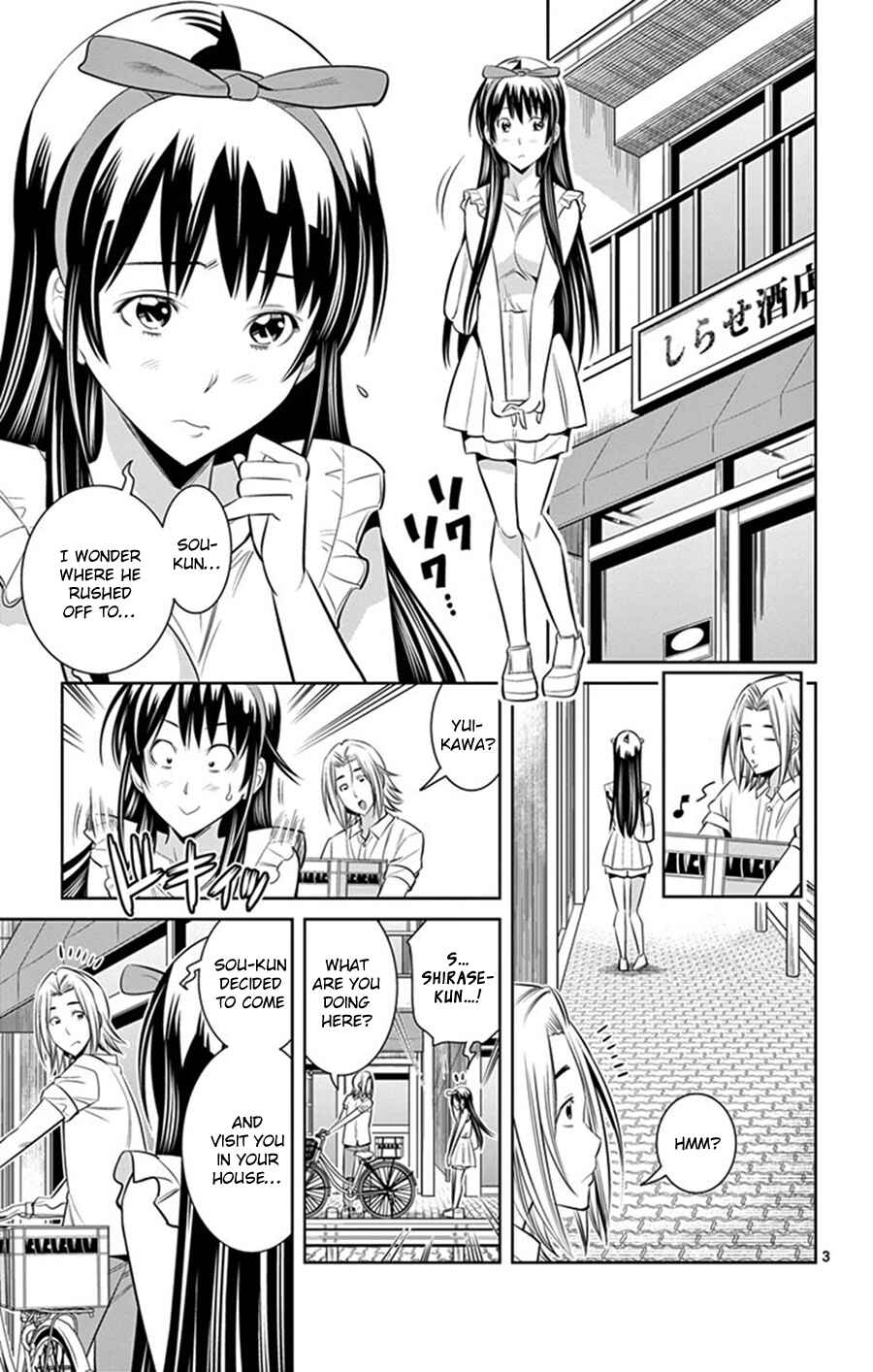 Page 3 Chapter 29 Fureru to Kikoeru