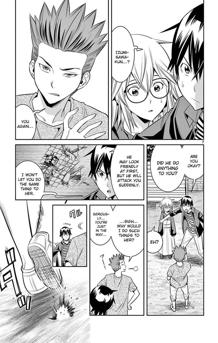 Page 7 Chapter 29 Fureru to Kikoeru