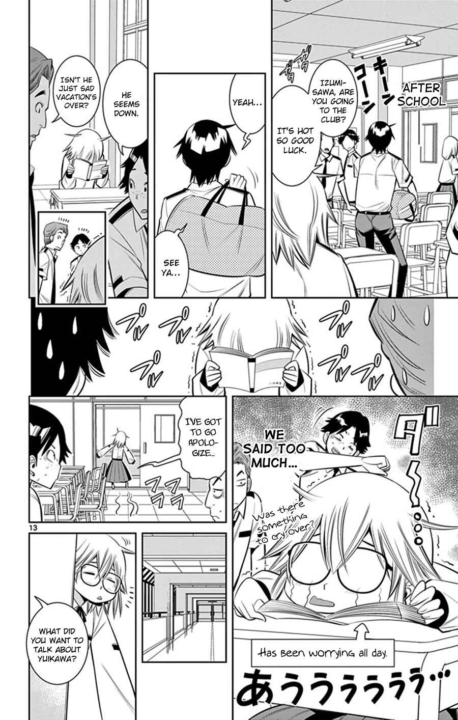 Page 15 Chapter 26 Fureru to Kikoeru