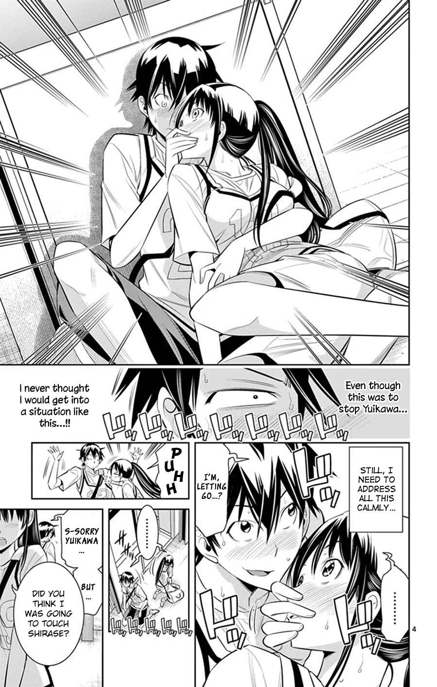 Page 6 Chapter 26 Fureru to Kikoeru