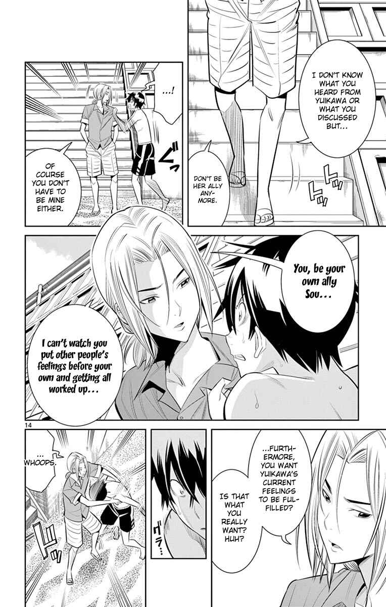 Page 15 Chapter 20 Fureru to Kikoeru