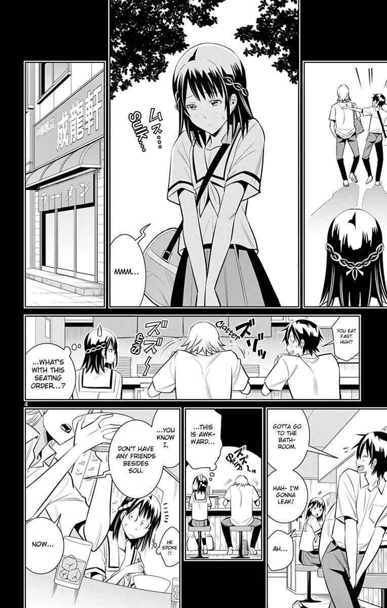 Page 5 Chapter 20 Fureru to Kikoeru