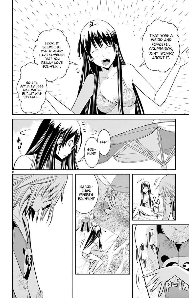 Page 9 Chapter 20 Fureru to Kikoeru
