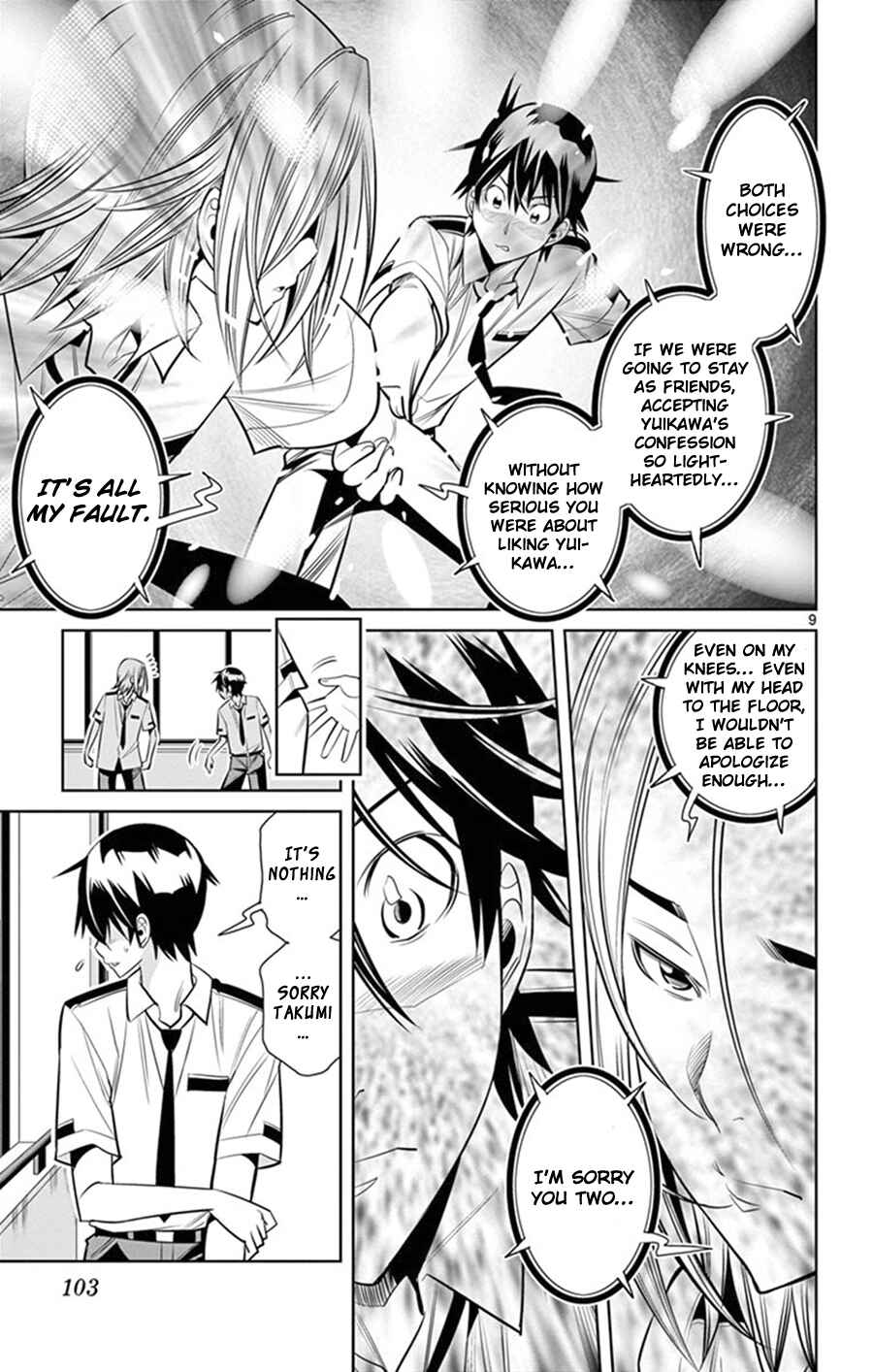 Page 10 Chapter 23 Fureru to Kikoeru