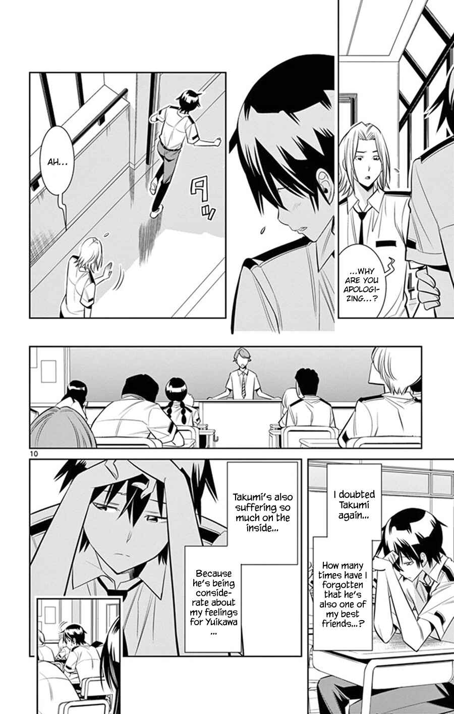 Page 11 Chapter 23 Fureru to Kikoeru