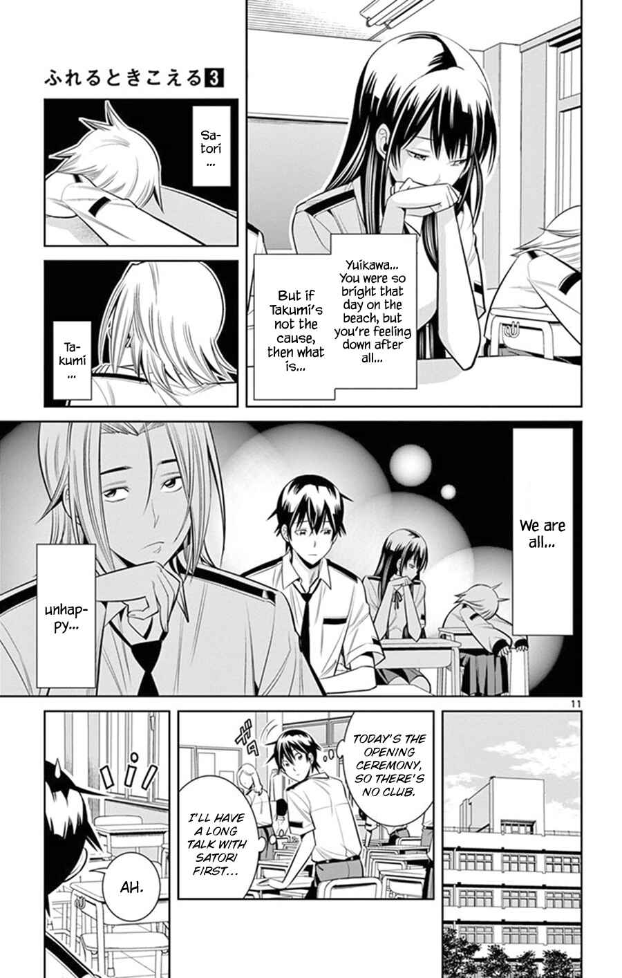 Page 12 Chapter 23 Fureru to Kikoeru