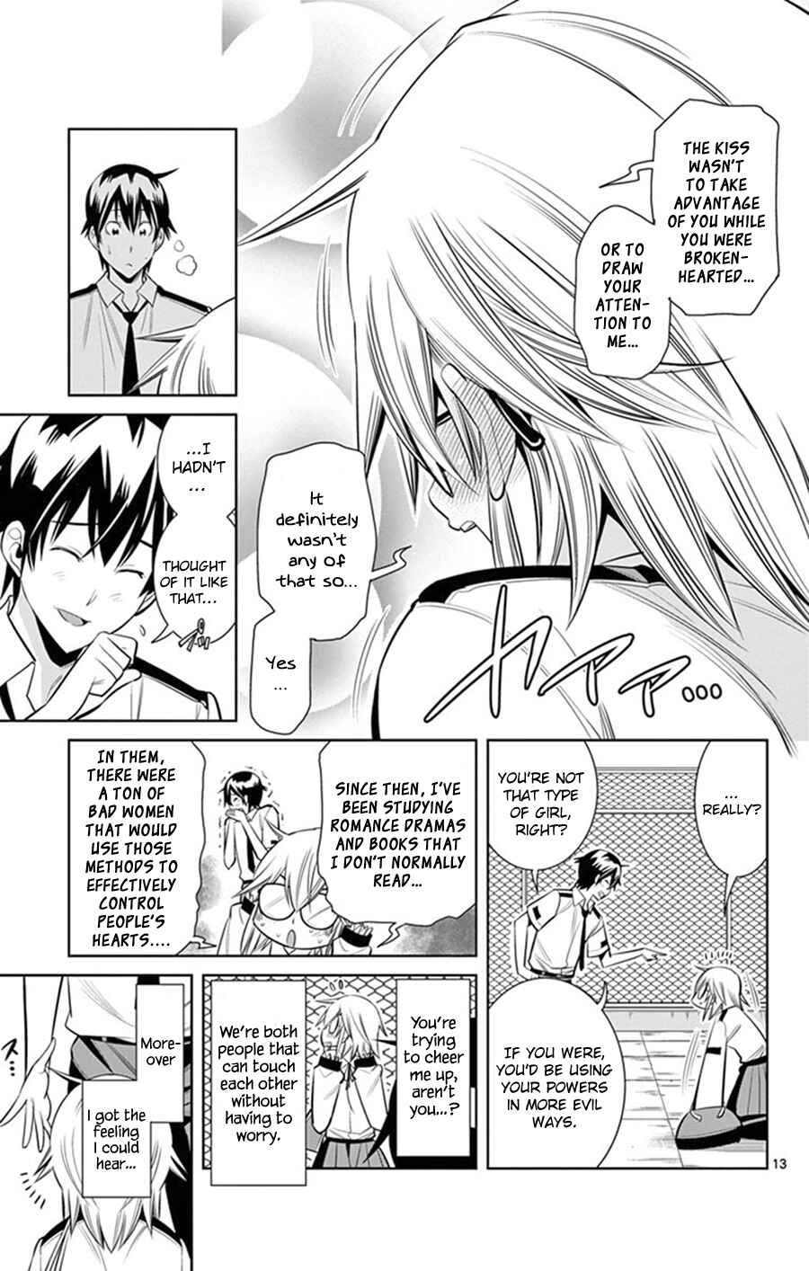 Page 14 Chapter 23 Fureru to Kikoeru