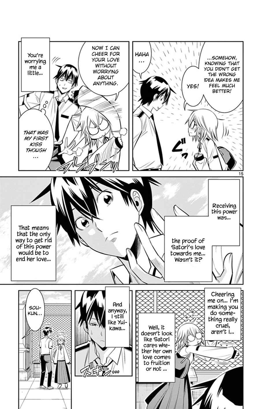 Page 16 Chapter 23 Fureru to Kikoeru