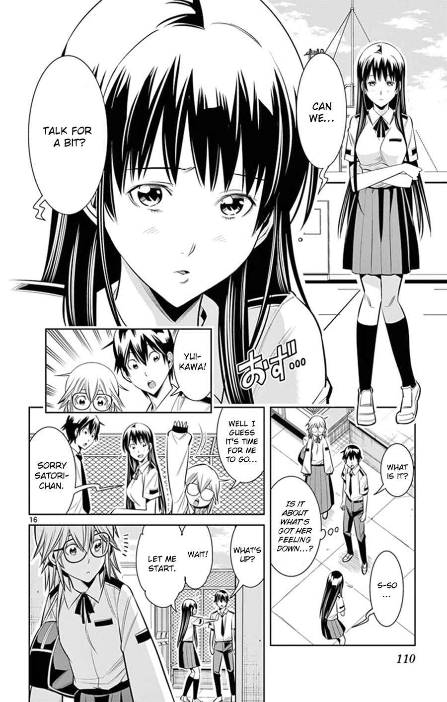 Page 17 Chapter 23 Fureru to Kikoeru