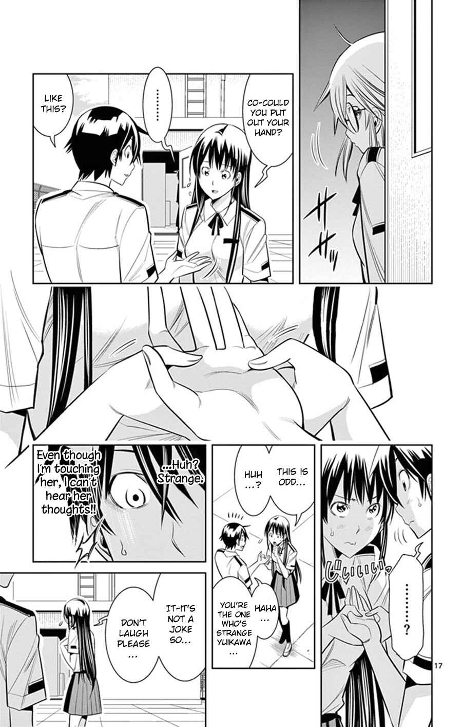 Page 18 Chapter 23 Fureru to Kikoeru