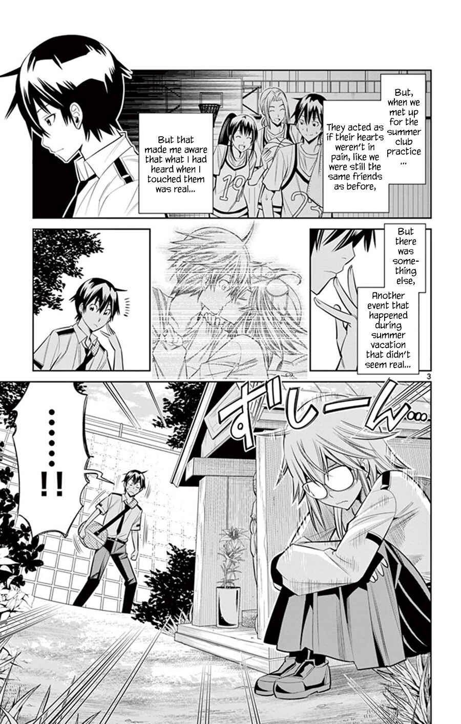 Page 4 Chapter 23 Fureru to Kikoeru