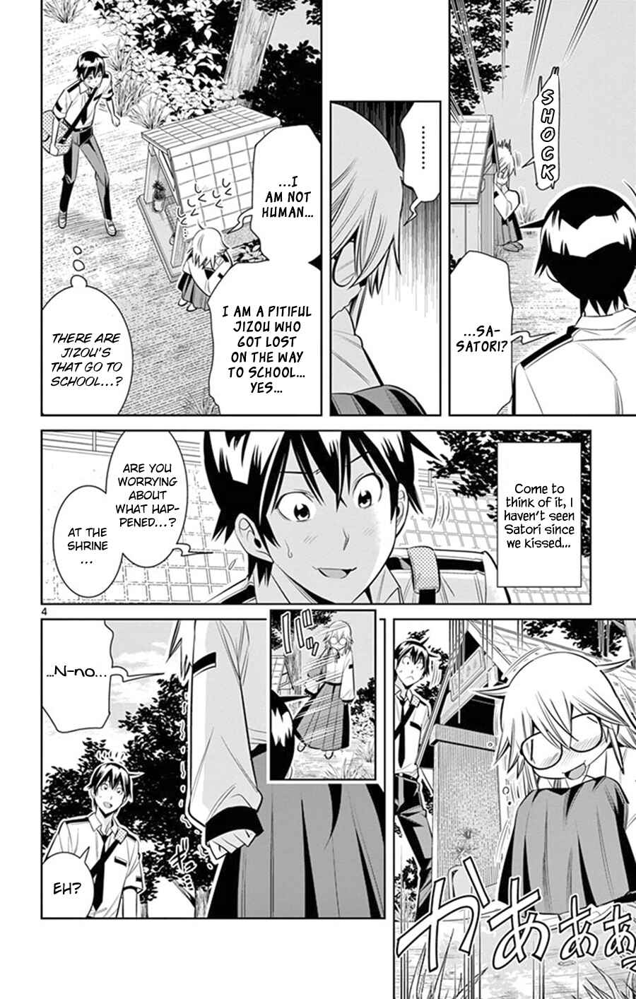 Page 5 Chapter 23 Fureru to Kikoeru