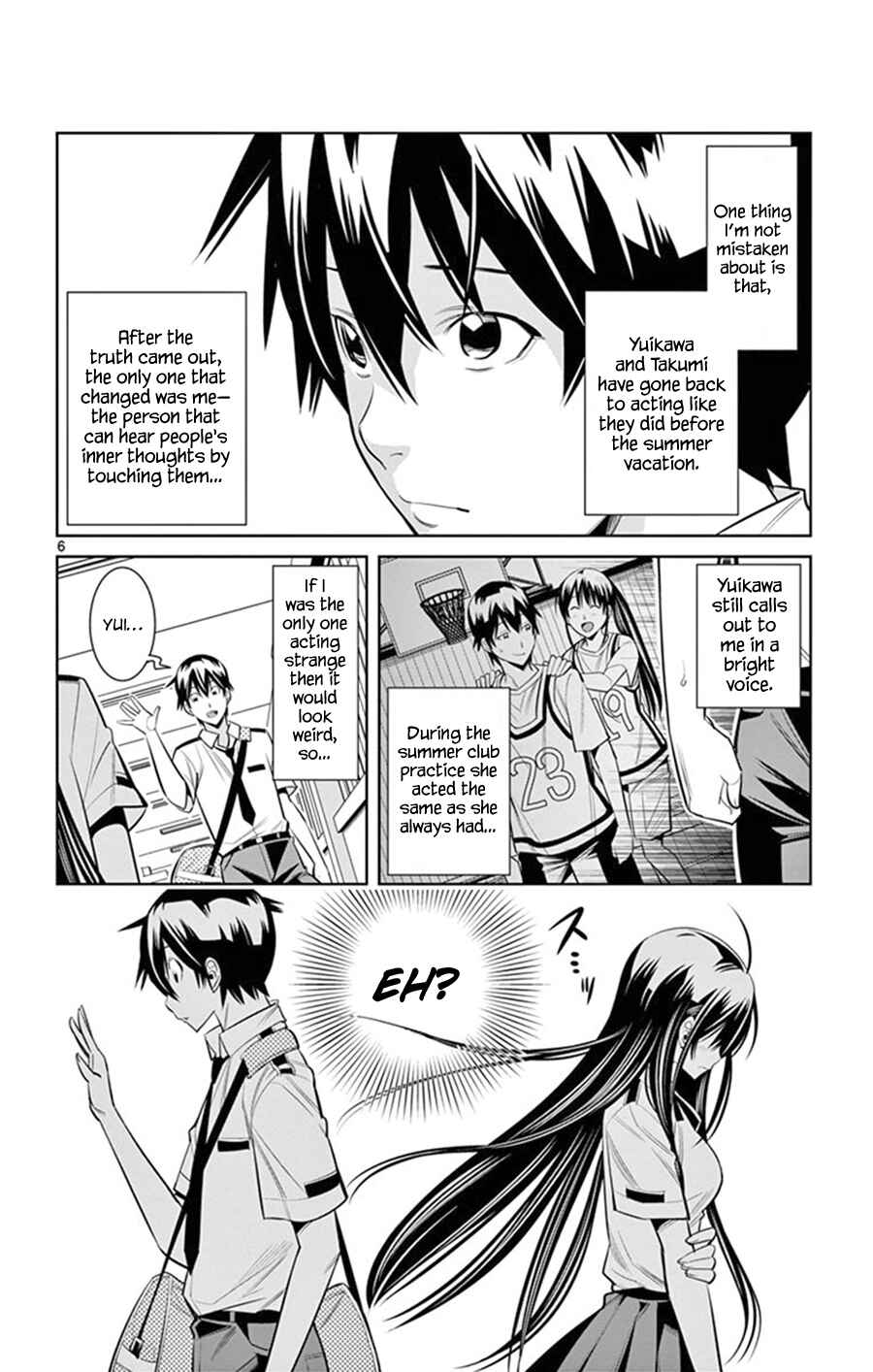 Page 7 Chapter 23 Fureru to Kikoeru